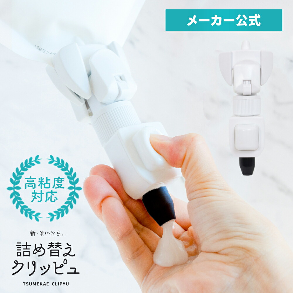 楽天市場】＼11日1:59までポイント2倍／【3個入り】 詰め替え