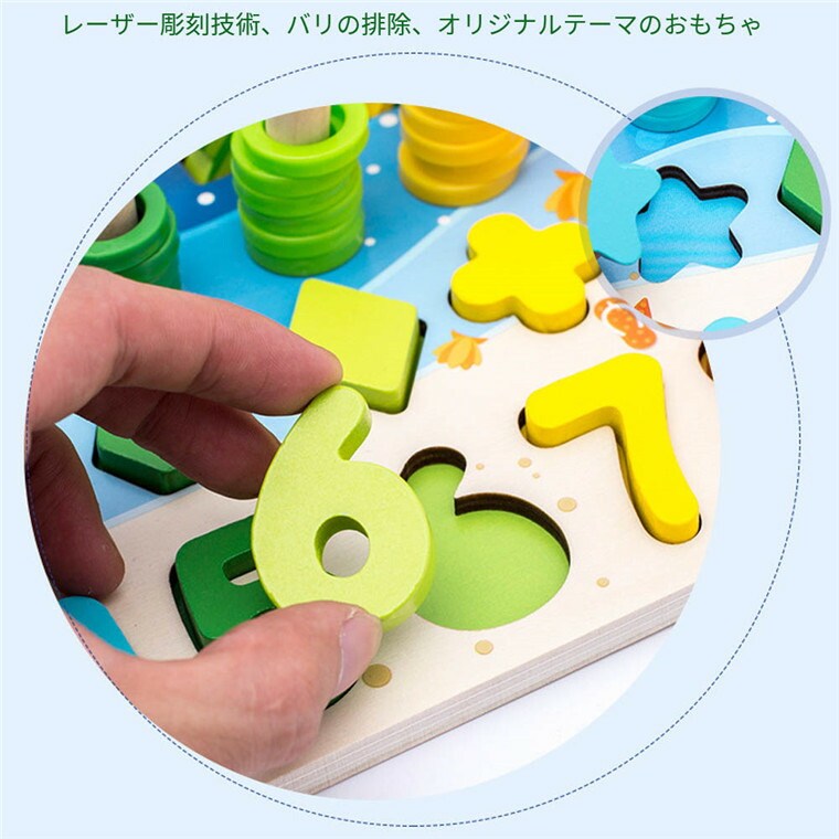 5in1 数字パズル 積み木 木製 複数のデジタル 形状 子供の早期教育 パズル 形状認知デジタル 早期 教育 子供のデジタル ビルディングブロック 対数ボード マッチングゲーム 記憶のおもちゃ 男の子と女の子のための早期教育パズル 知的発達 脳を動かす木製のおもちゃ