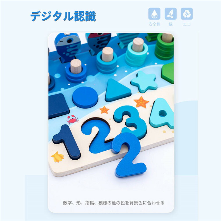5in1 数字パズル 積み木 木製 複数のデジタル 形状 子供の早期教育 パズル 形状認知デジタル 早期 教育 子供のデジタル ビルディングブロック 対数ボード マッチングゲーム 記憶のおもちゃ 男の子と女の子のための早期教育パズル 知的発達 脳を動かす木製のおもちゃ