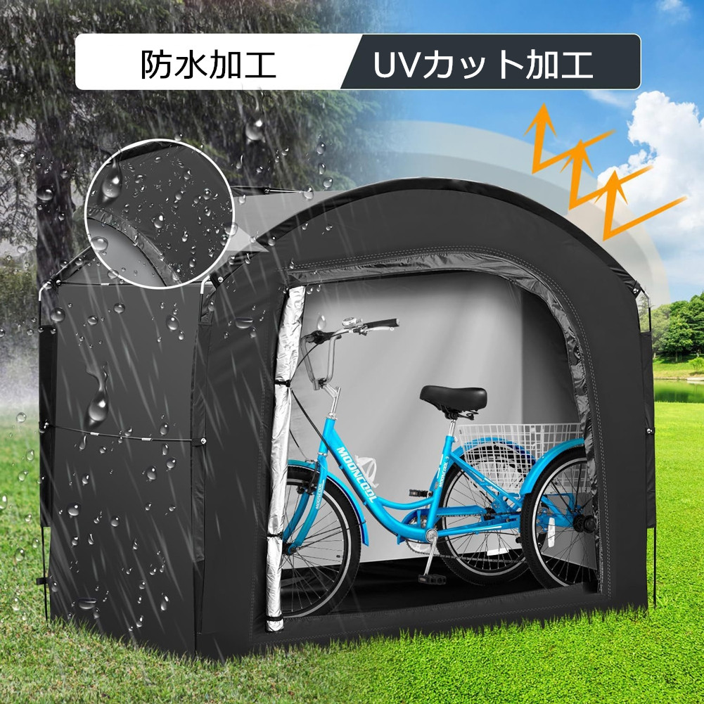 自転車テント バイクガレージ　雑貨 片屋根式簡易ガレージ 家庭用 置き場 多機能 バイク アウトドア 戸外 携帯可