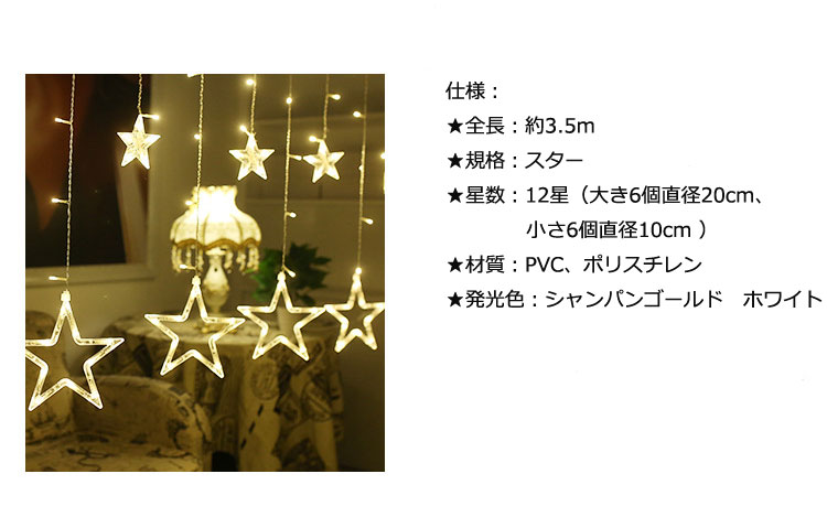 Ledイルミネーションライト ストリングライト Usbと電池式 クリスマスライト 星型装飾ライト 3 5m カーテンライト フェアリーライト 8種類の切替モード 電池式 透明蛍光灯 ウォームホワイトの光 Ledに適してベッドルーム アウトドア 結婚式 庭対応 誕生日usbと電池式 両用