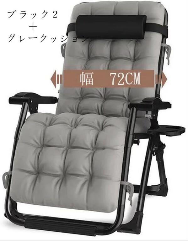 リクライニング女性議長 折りたたみ女性議長 耐荷重200kg 幅72糎 精神的な統合不必要 枕つき 伸び伸びする女性議長 持ちはこび助けになる 室内 うたた寝 昼休み アウトドア 難民キャンプ 砂浜 余暇臥榻