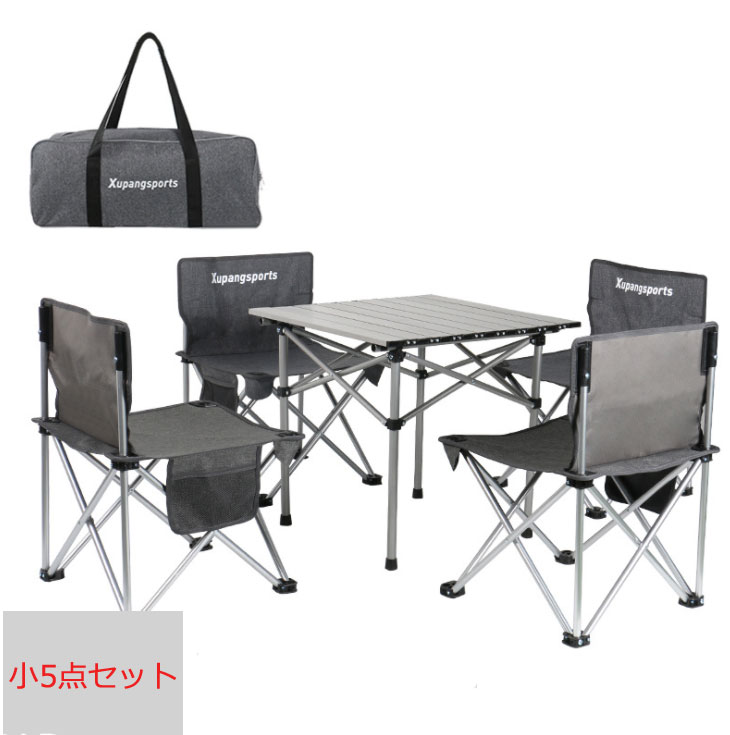 楽天市場】アウトドア チェア テーブル 5点セットの通販