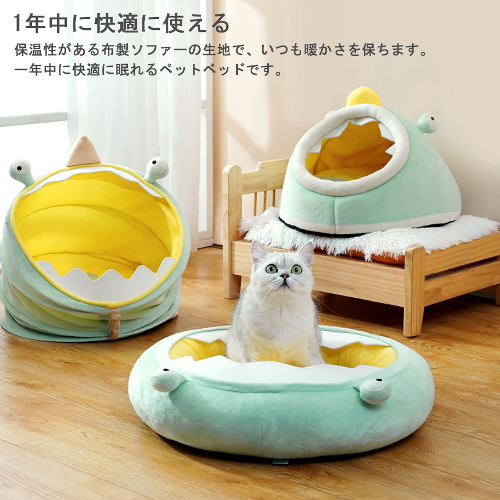 猫ベッド 猫ハウス キャットハウス ペットベッド ペットハウス ペットソファークッション オールシーズン 洗える