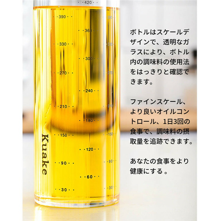 オイルボトル 醤油差し 液だれしない 片手 調味料入れ 油入れ ドレッシングボトル 調味料 ビン オイル差し 醤油 酢 ビネガー オイルスプレー オイル 容器 オイルスプレー 料理用 ギフト500ml 7点セット Umu Ac Ug