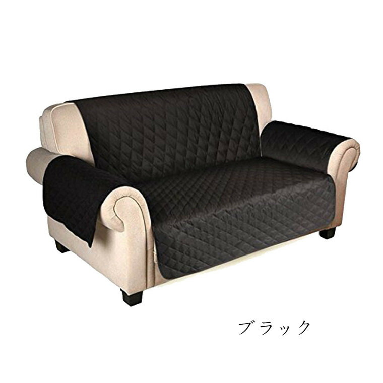 ソファーカバー 犬猫対策 ソファーシーツ 防水 滑り止め 一人掛け 新型 撥水加工 防水ソファカバー 傷防止 爪とぎ防止 洗える ソファー保護 2人掛け Deerfieldtwpportage Com