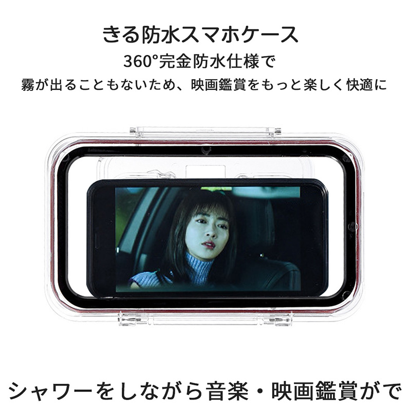 市場 スマホスタンド 浴室 スマホホルダー 防水電話ケース スマホカバー キッチン用 スマホ防水ケース お風呂