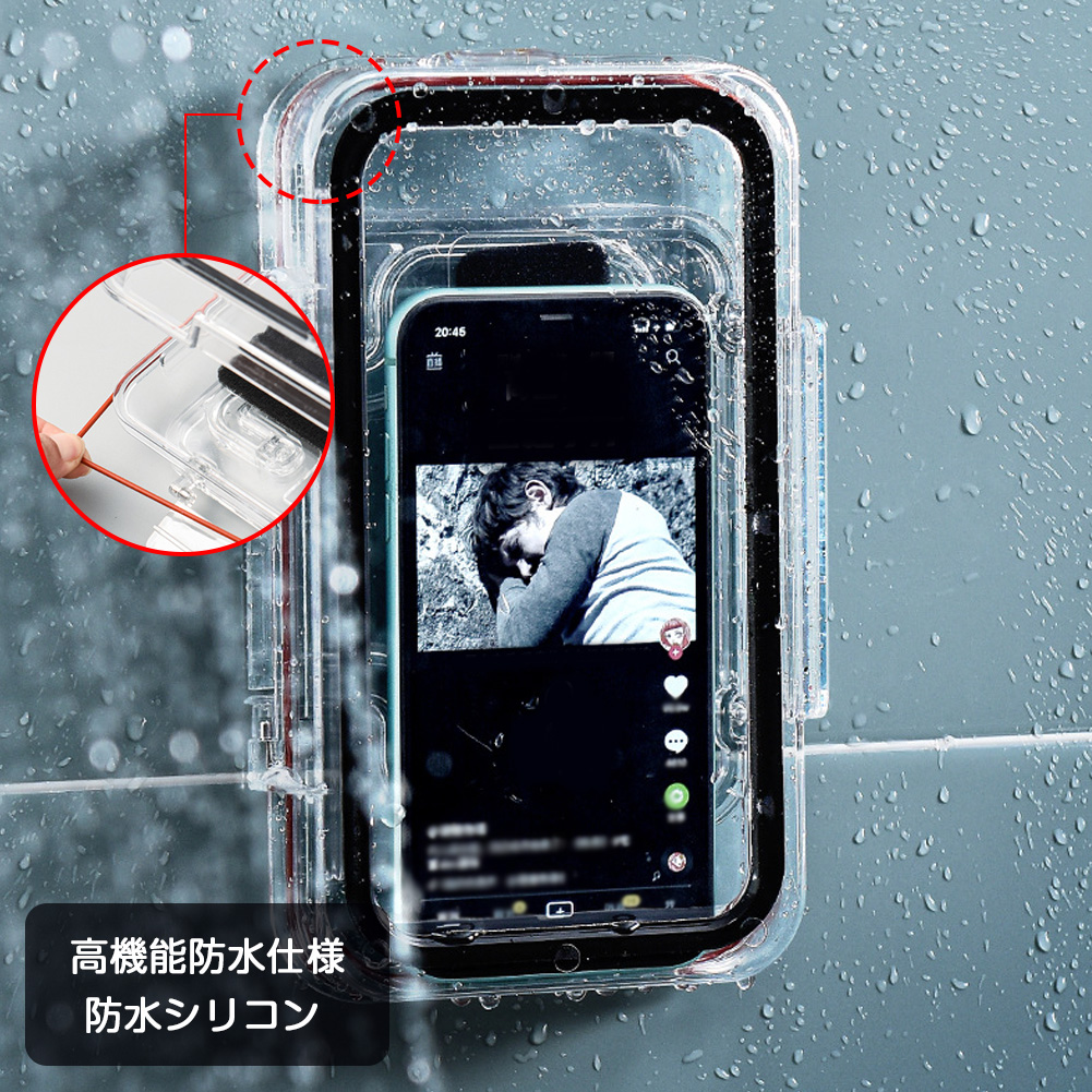 市場 スマホスタンド 浴室 スマホホルダー 防水電話ケース スマホカバー キッチン用 スマホ防水ケース お風呂