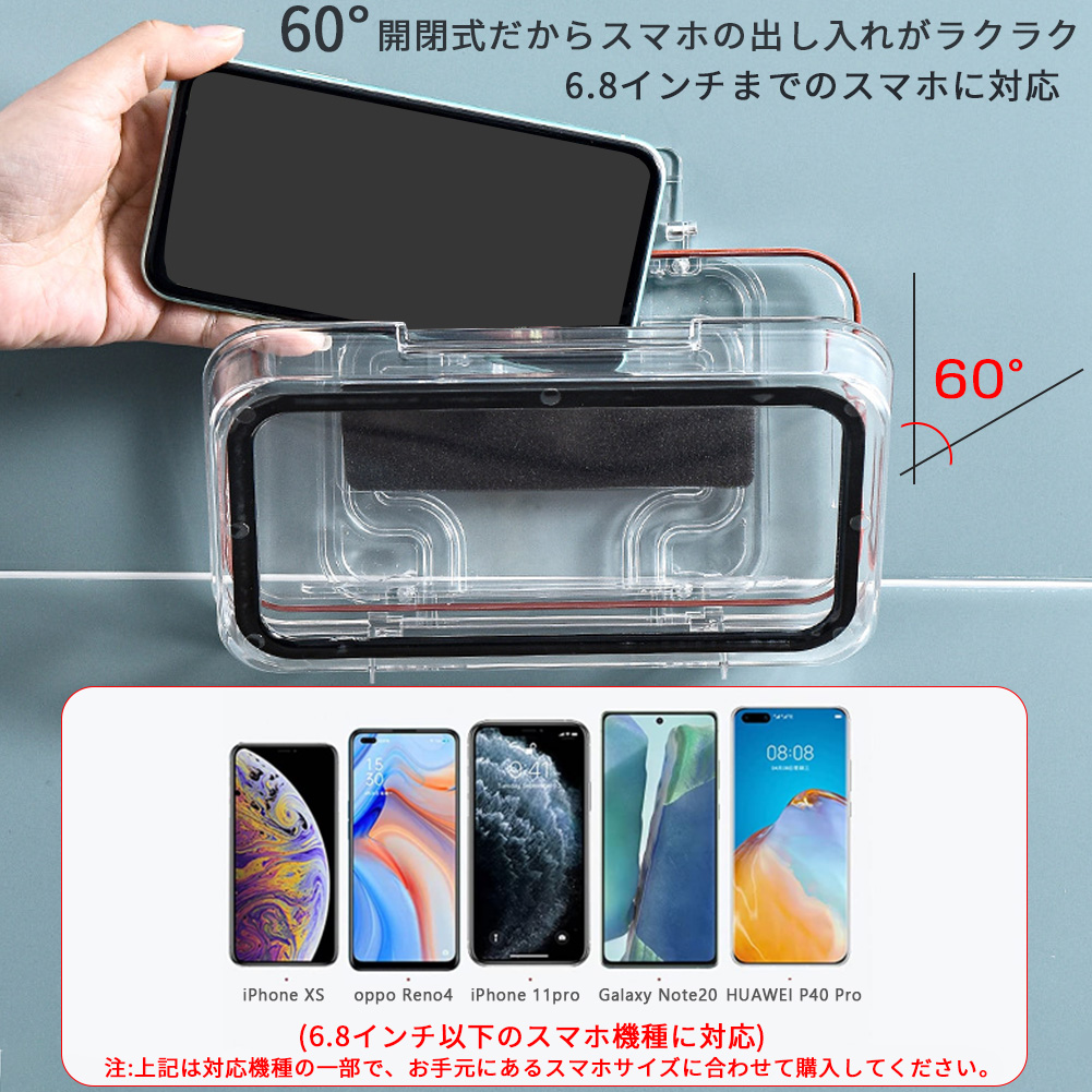 市場 スマホスタンド スマホ防水ケース 防水電話ケース 浴室 お風呂 スマホカバー キッチン用 スマホホルダー