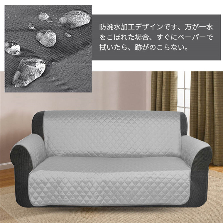 ソファーカバー 犬猫対策 ソファーシーツ 防水 滑り止め 一人掛け 新型 撥水加工 防水ソファカバー 傷防止 爪とぎ防止 洗える ソファー保護 2人掛け Deerfieldtwpportage Com