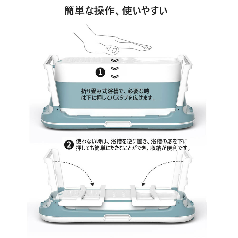 安いそれに目立つ 折りたたみ バスタブ 折り畳み式浴槽 折りたたみ式浴槽 浴槽蓋付き お風呂 大人 子供 バスルーム 自宅 プール 入浴  Sサイズ120cm 62cm 54cm qdtek.vn