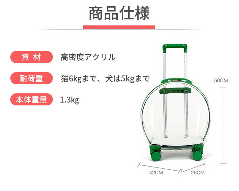 ペットキャリーバッグ ペットバッグ 多機能 猫 小型犬 キャスター4輪 