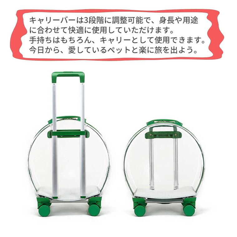 誠実 スーツケース トロリーケース ペットキャリーバッグ 犬 ペットバッグ リュック 静音ゴム底輪 4輪 軽量 伸縮ハンドル 猫 お出かけ便利 通気 多機能 キャリーケース 小型犬 小動物適用 大容量 携帯やすい 透明 散歩 車載 旅行 カプセル型 おしゃれ Pharmapathway Com 誠実 スーツケース トロリーケース ペットキャリーバッグ 犬 ペットバッグ リュック 静音ゴム底輪 4輪 軽量 伸縮ハンドル 猫 お出かけ便利 通気 多機能 キャリーケース 小型犬 小動物適用 大容量 携帯やすい 透明 散歩 車載 旅行 カプセル型 おしゃれ Pharmapathway Com