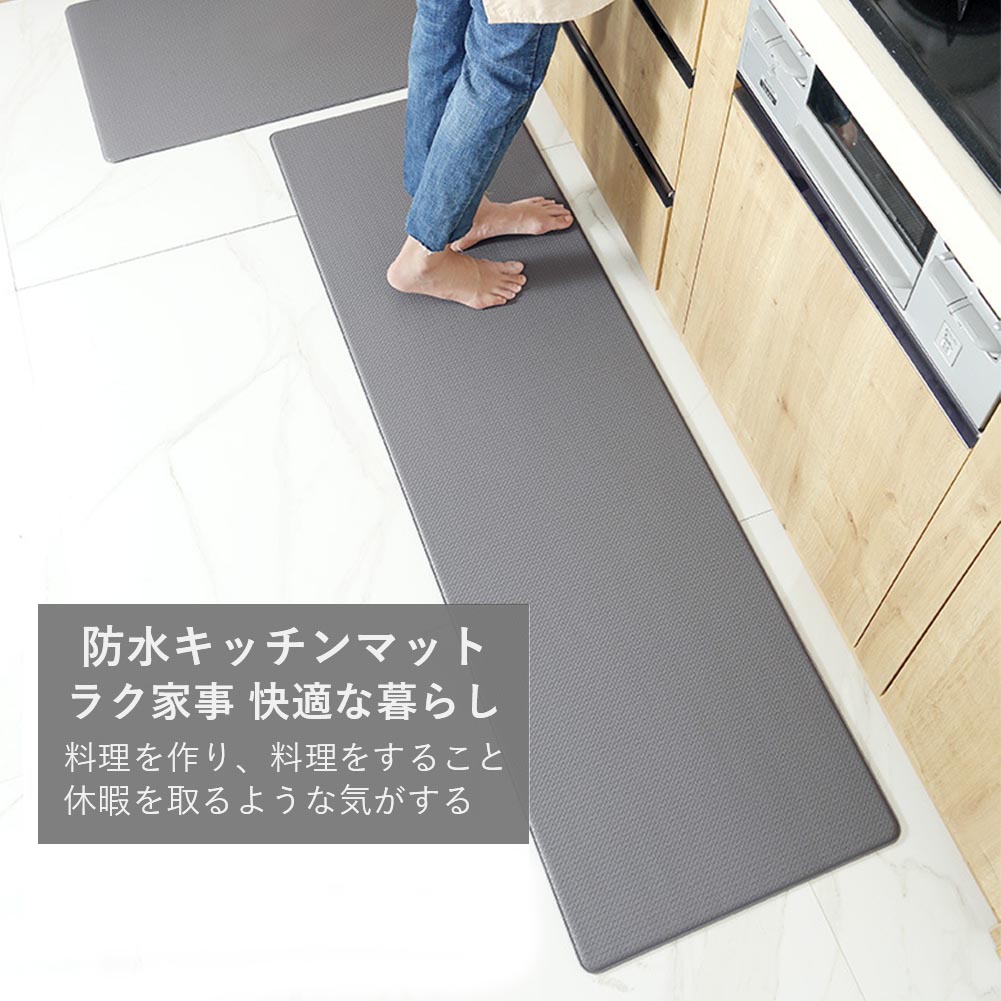 キッチンマット 拭ける 踏み心地いい 無地 グレー 150 はっ水 防汚 低反発 クッション 洗濯いらず 台所マット さっと拭くだけ44*150cm｜シンマルショップ