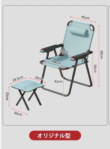 即納特典付き 折りたたみ椅子 アウトドアチェア おしゃれ 背もたれ コンパクト 折りたたみ 省スペース 肘掛け 枕付き 持ち運び便利 キャンプ用 室内 アウトドア用 お釣り 登山 Fucoa Cl