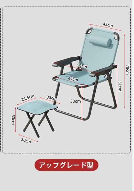 人気ブランド 折りたたみ椅子 キャンプチェア アームレスト 組立不要 省スペース 折りやすい 背もたれ 持ち運び便利 お釣り 登山 キャンプ  ピクニック バーベキュー ハイキングビーチ fucoa.cl