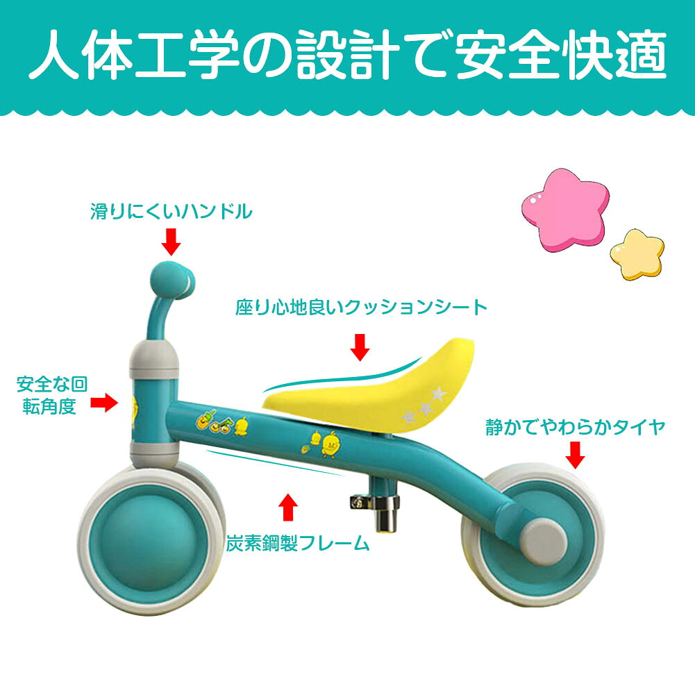 値引き ベビーバイク 子供用自転車 三輪車 ペダルなし自転車 バランスバイク トレーニングバイク チャレンジバイク おしゃれ 軽量 便利 ミニ 組み立て簡単 アウトドア 室内兼用 耐久 安定 幼児用 子供の日 一歳から 誕生日プレゼント 乗用玩具 おもちゃ