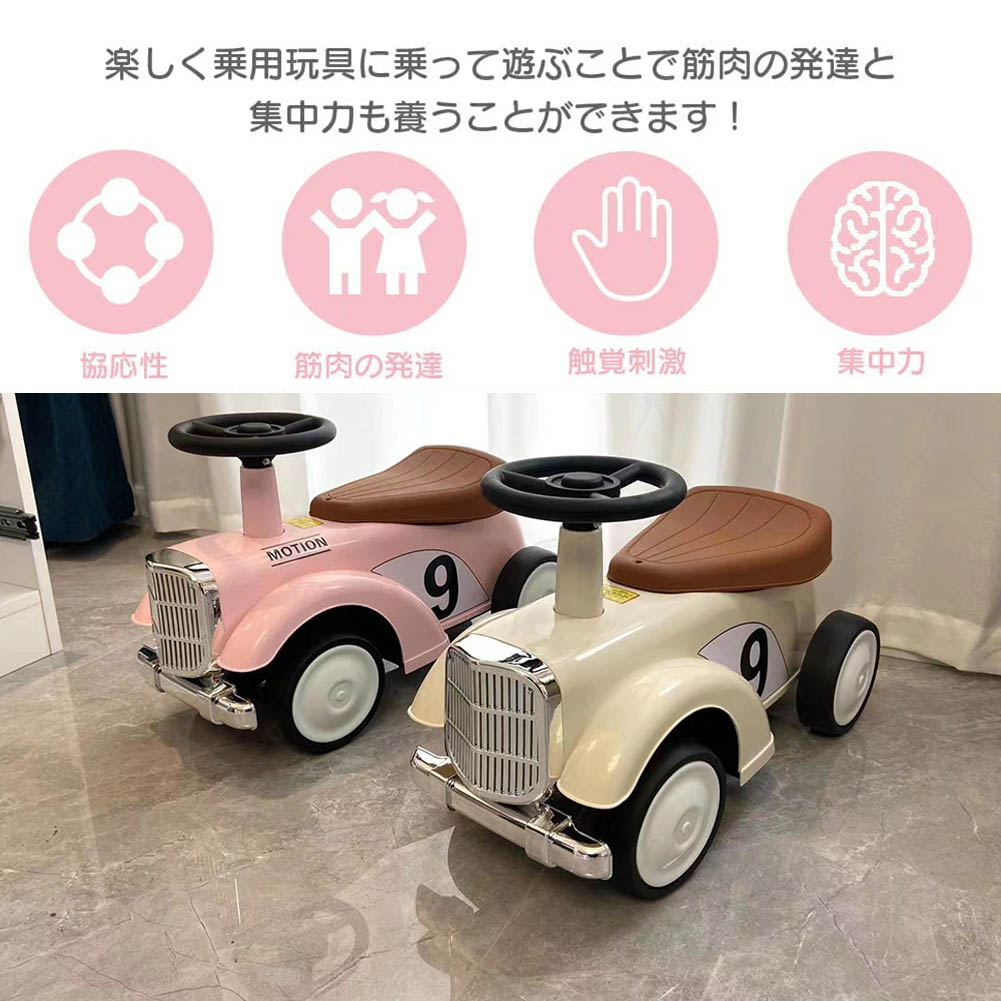 子供乗用車 学歩車 持ち運び便利 静音 誕生日プレゼン 安定性良い ベビーバイク 回転式