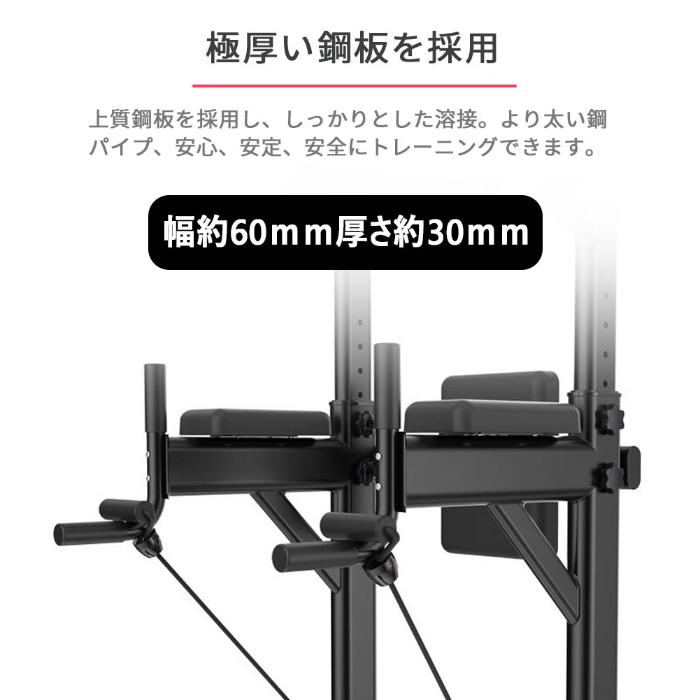 ぶら下がり健康器 チンニング 筋力トレーニング 懸垂 懸垂器具 懸垂マシン 耐荷重150kg マルチジム 多機能 室内 背筋 腹筋 大胸筋 懸垂バー チンニングスタンド Salon Raquet De