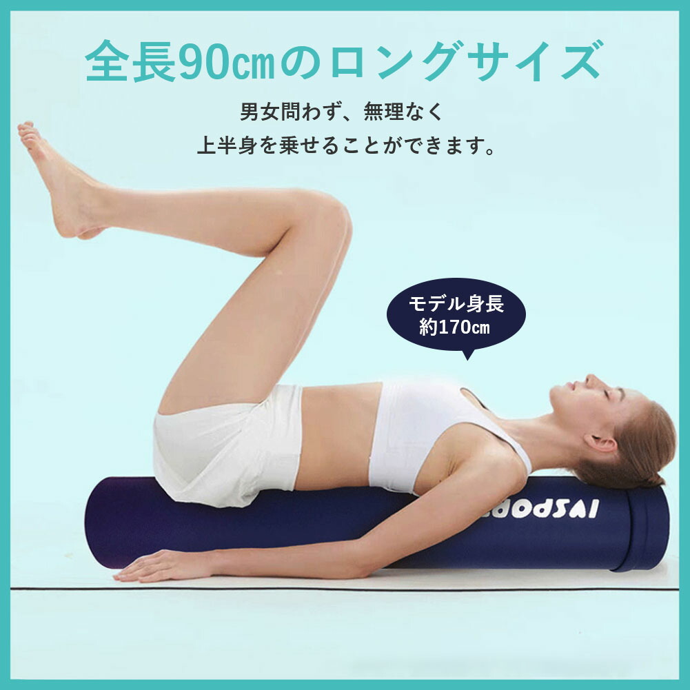 市場 ストレッチポール ヨガポール エクササイズポール 長さ90cmのロングサイズ ストレッチ パンチングレザー 市場 ストレッチポール ヨガポール エクササイズポール 長さ90cmのロングサイズ ストレッチ パンチングレザー