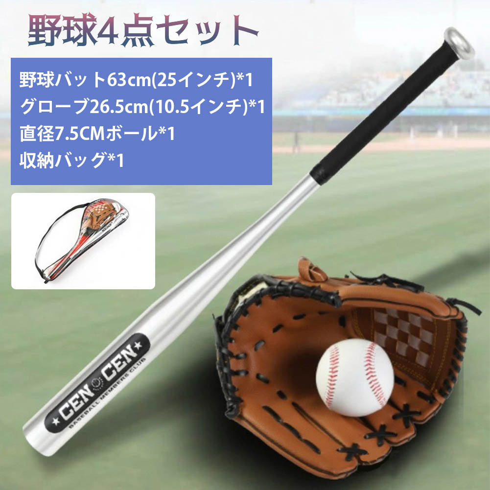 ユニクロ MIZUNO - 少年 野球 硬式野球 練習用 グッズの通販 by rikki-'s shop｜ミズノならラクマ かんたんラ -  shineray.com.br