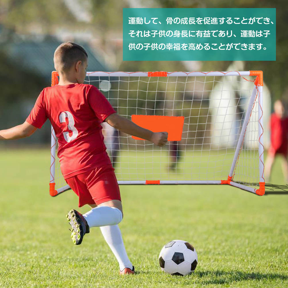 サッカー ゴール ネット 折りたたみ 子供サッカーゴール 組み立て 練習ゲート用 子供学生サッカートレーニング ボールポンプとボール付き 簡易ゴール 軽量 Abs Nerodesign Com Br