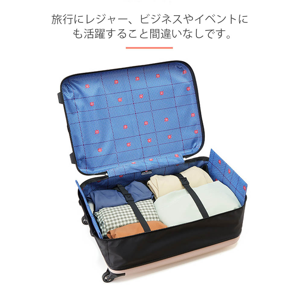 スーツケース 機内持ち込み 3泊4日 インチ35l おしゃれ キャリー キャリーケース 出張 折りたたみ 旅行 軽量 通販 軽量
