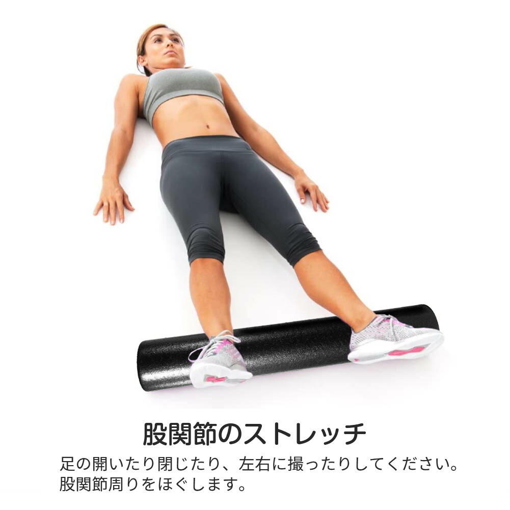 国内即発送 トレッチ用ポール フォームローラー ヨガポール ストレッチ ヨガ ポール ロング 長さ90cm blog.biopoint.com.br