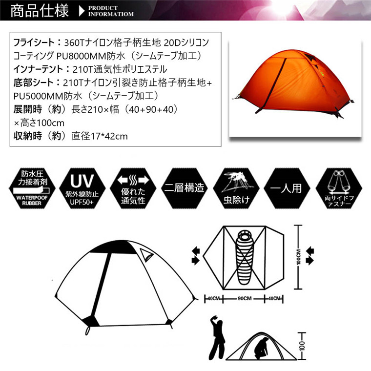 キャンプテント 一人屋外の乗馬キャンプ ビーチ ピクニックテント 折り畳み式テント防水 紫外線カット 軽量 持ち運び便利 耐水圧 防風 防災 Linumconsult Co Uk