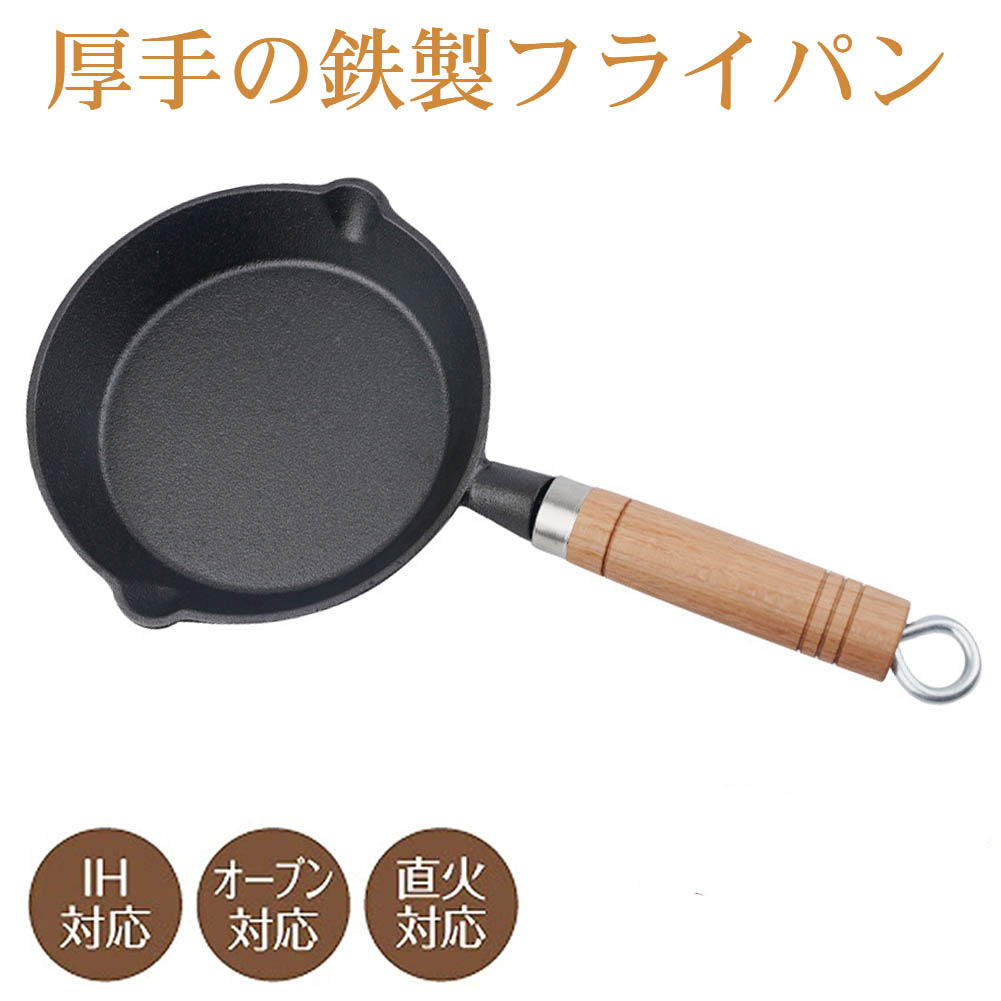 オーブンで安全なフライパン、丈夫で耐久性のあるワイドアプリケーションキャスト鉄キャスト鉄パン焦げ付き防止設計、調理用、焼き菓子用　横幅11.5cm