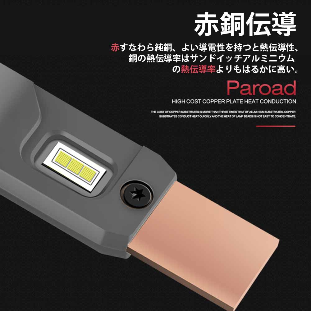 カーメイト Led H4 共通 2個セット 6000k ヘッドライト 車用 フォグランプ