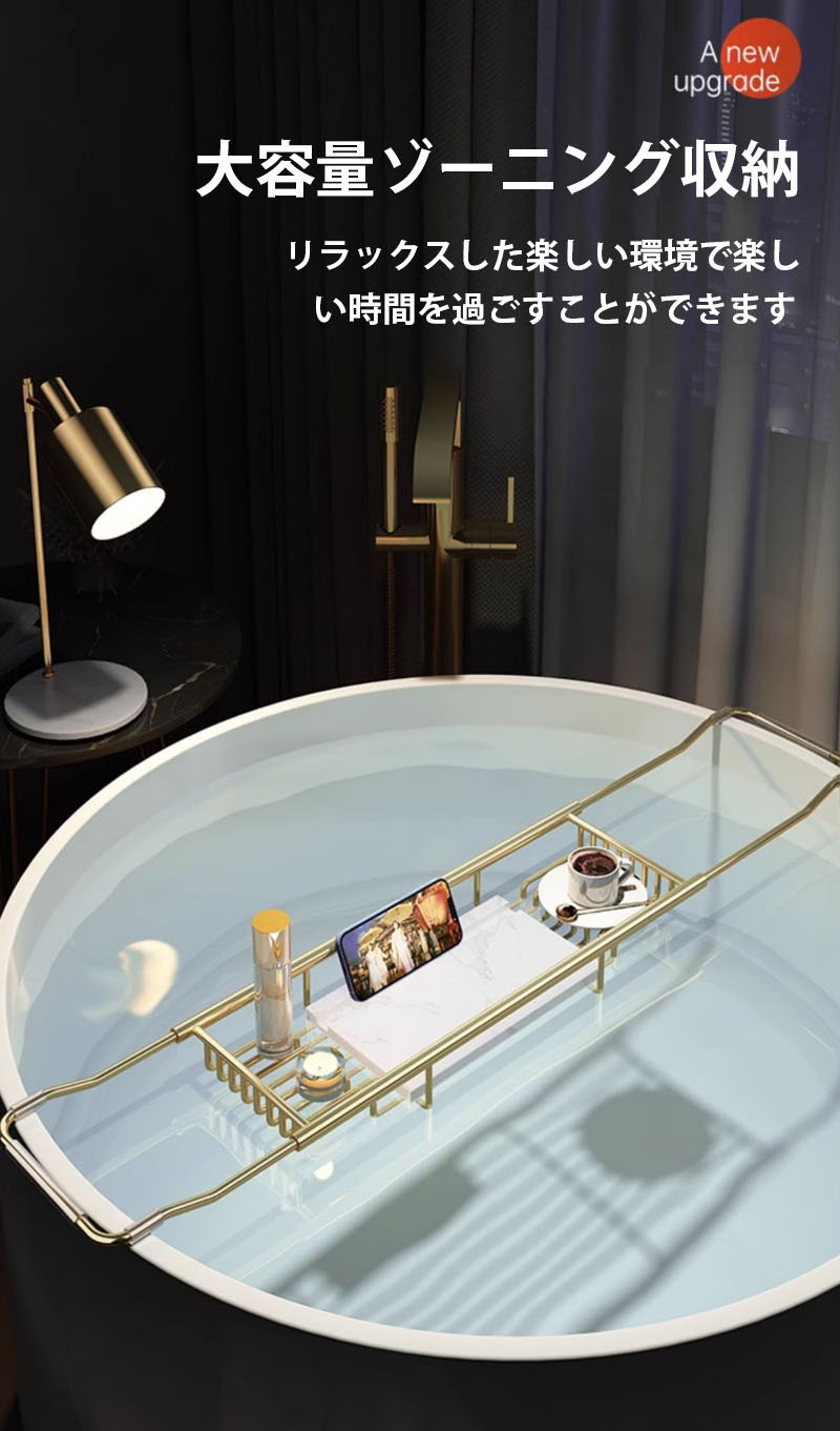 バスタブラック お風呂 テーブル お風呂 トレー バスタブトレー 格納可能なデザイン70-125cm ステンレス カビない バスタブスタンド カラムデザイン 錆びにくい のんびりお風呂 バスグッズ 浴槽ラック バステーブル お風呂 机 伸縮式 浴室収納 お風呂雑貨置き台