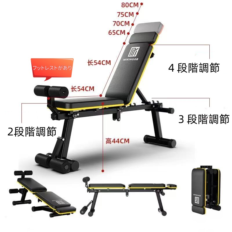 インスパイアフィットネス　折り畳みトレーニングベンチ FLB2C 楽天市場】【 Inspire インスパイア 】 フィットネス 折り畳み