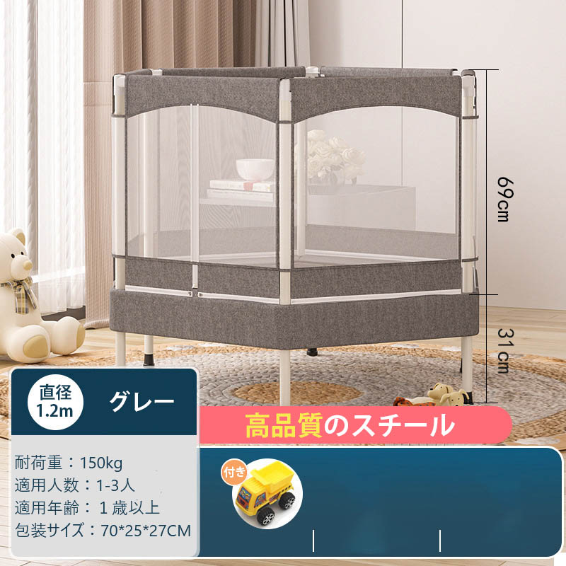 トランポリン 天然ゴム式 1.2m 室内用トランポリン 小わっぱ用 トランポリン 静音 サイバー空間付き添い人 軽さ 天然ゴム周波数帯域 手あそび エク ササイズ 身寄り用 折りたたみ トランポリン 精神的な統合飾り気のない 室内遊具 マ ション 生まれ落ちる日 差し上げ物