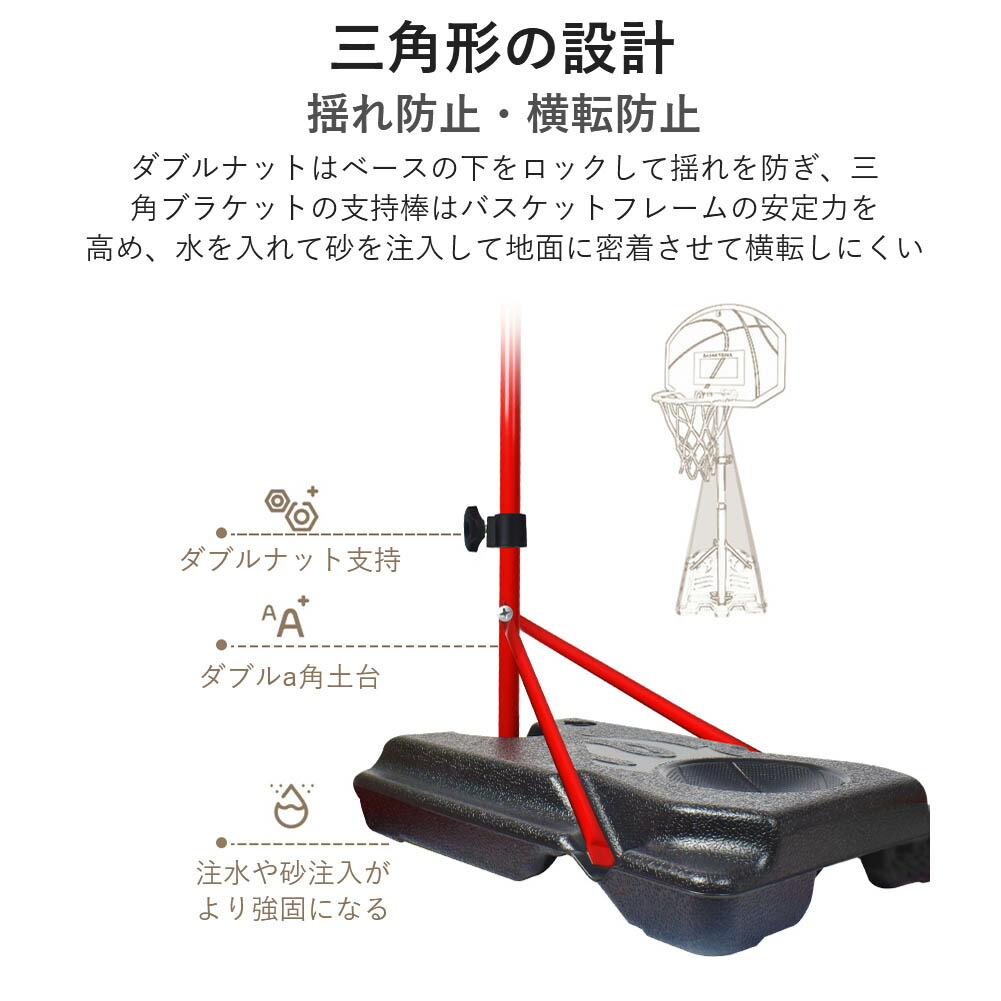 市場 バスケットゴール 耐久性 ミニバスケット 高さ調整可能 室内屋外兼用