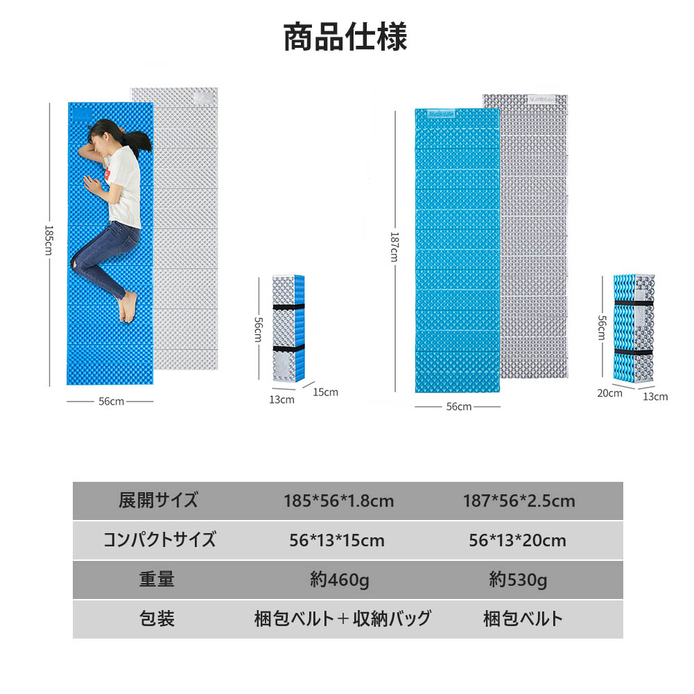 58％以上節約 寝袋用マット 折りたたみマット キャンプ パッドレジャー アウトドアマット レジャーシート テント泊 IXPE素材 アルミ 保温  超軽量 花見 ヨガ ピクニック 登山 ハイキングなど適用 収納袋付き fucoa.cl