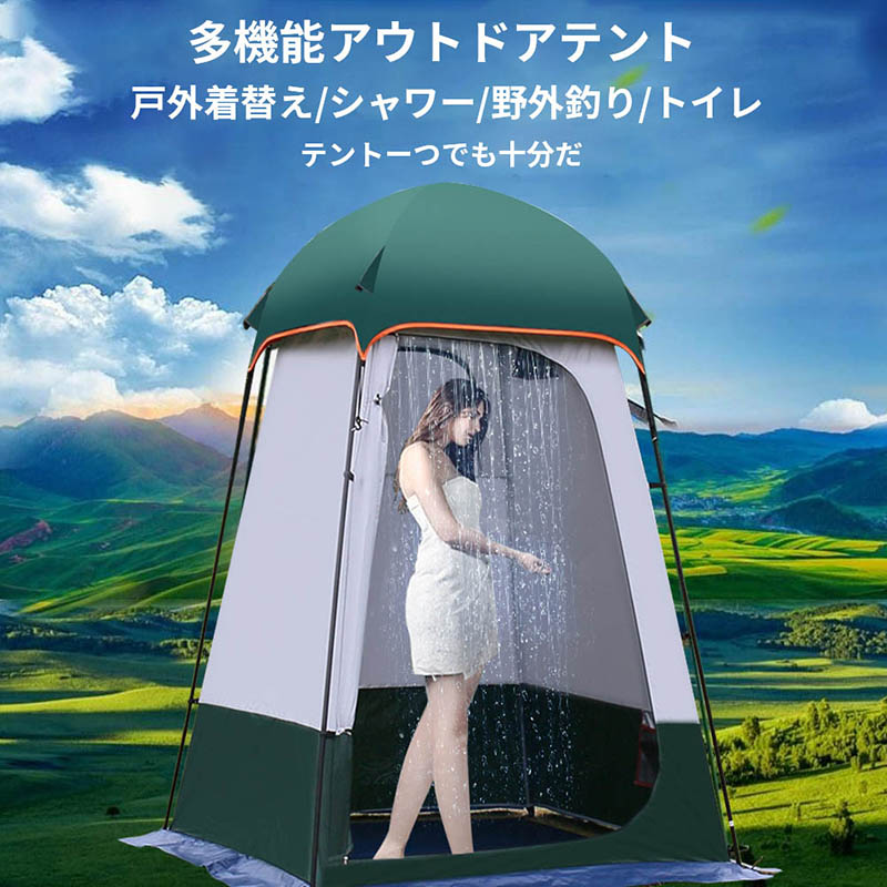 着替え用テント 簡易トイレ 簡易シャワー室 簡易テント キャンプテント 組立式 紫外線防止 日よけ コンパクト ビーチ 公園 アウトドア キャンプ 防災 緊急 Andapt Com