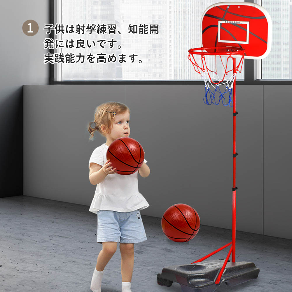市場 子供用 バスケットゴール 高さ調整可能 バスケットボールセット 両用