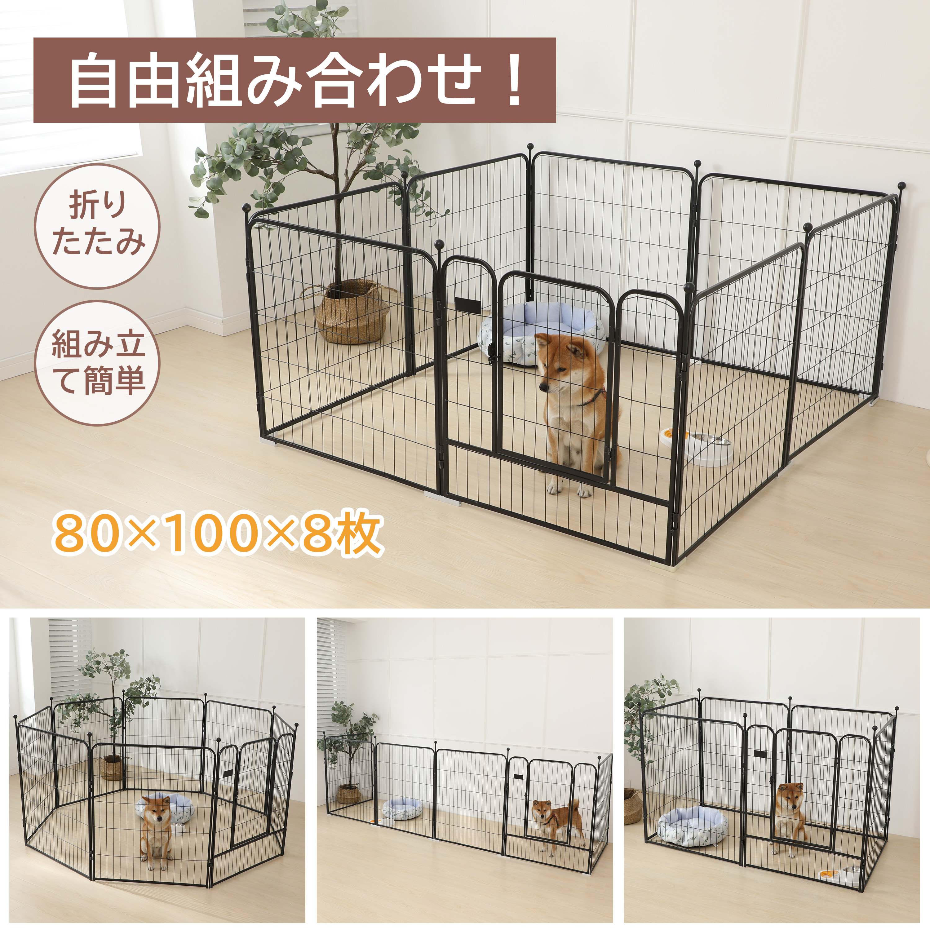 楽天市場】【800円OFFクーポン☆3/20まで】ペット サークル 中型犬 高