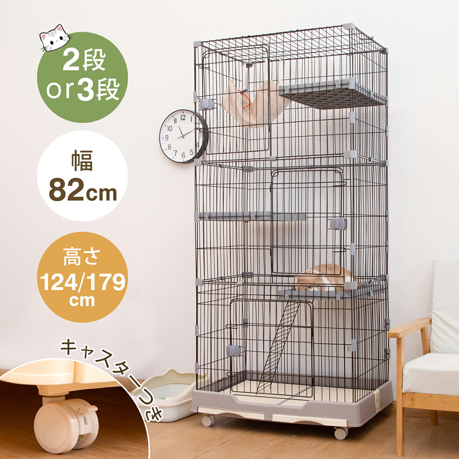 【20%OFFクーポン★10日まで】猫ケージ 3段 2段 キャットケージ 3段 大型 引き出しキャスター付き 82*57*124cm/ 82*57*179cm ハンモック トレー付き 梯子付き 移動便利 多頭飼い 脱走防止 留守番 猫ハウス おしゃれ スリム コンパクト グレー