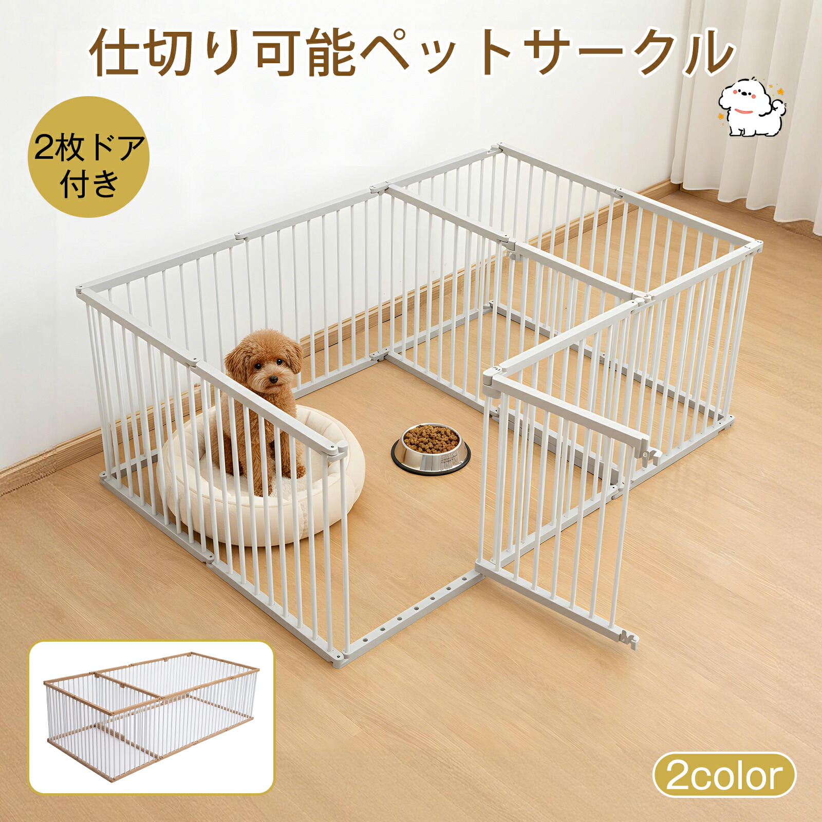 【百貨店SALE！12%OFFクーポン券】愛玩動物 倶楽部 犬 伏せ篭 犬 倶楽部 幼児用便器別 間仕切り能力のある 高さ60糎 12枚 14枚 犬ゲージ ドッグサークル ドッグフェンス   小型犬 中型犬  多頭飼い 安全性のある柵 ダイアログボックス  部屋の入り口付き添い人 パウダーコンパクト 合わせ目式 ダブル部屋の入り口 独立独歩式