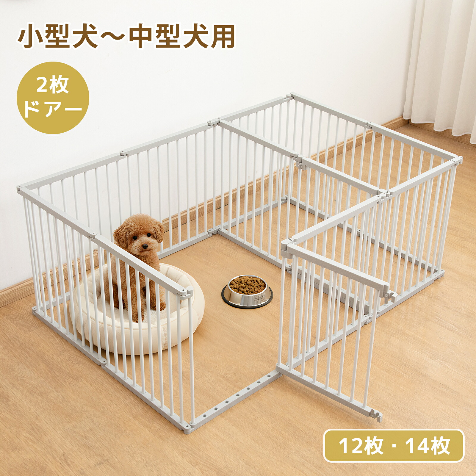 楽天市場】【26%OFFクーポン☆11日まで】ペット サークル 犬 ケージ 犬 