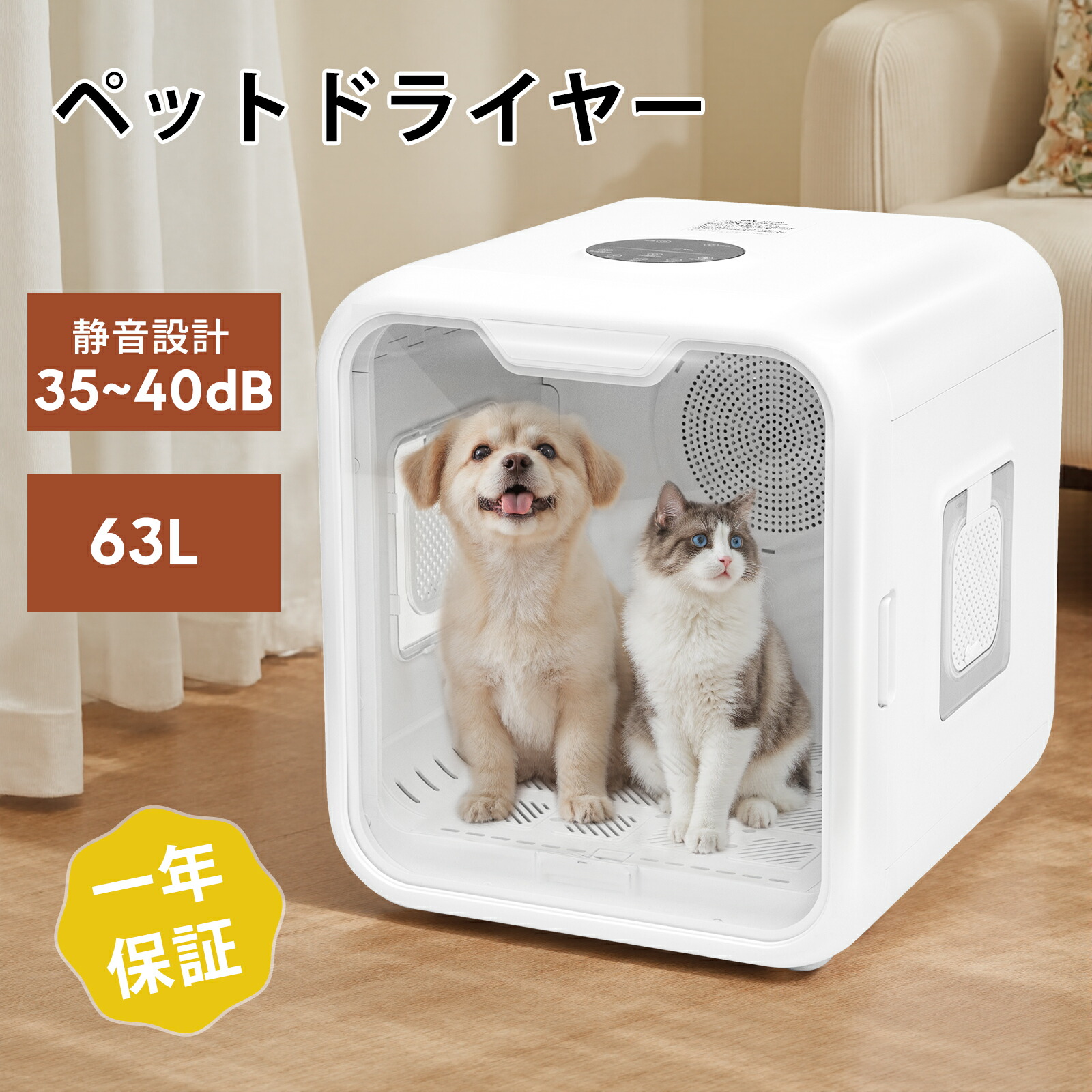 ペットドライヤーハウス ペットドライヤー ボックス 犬 大風量ペット