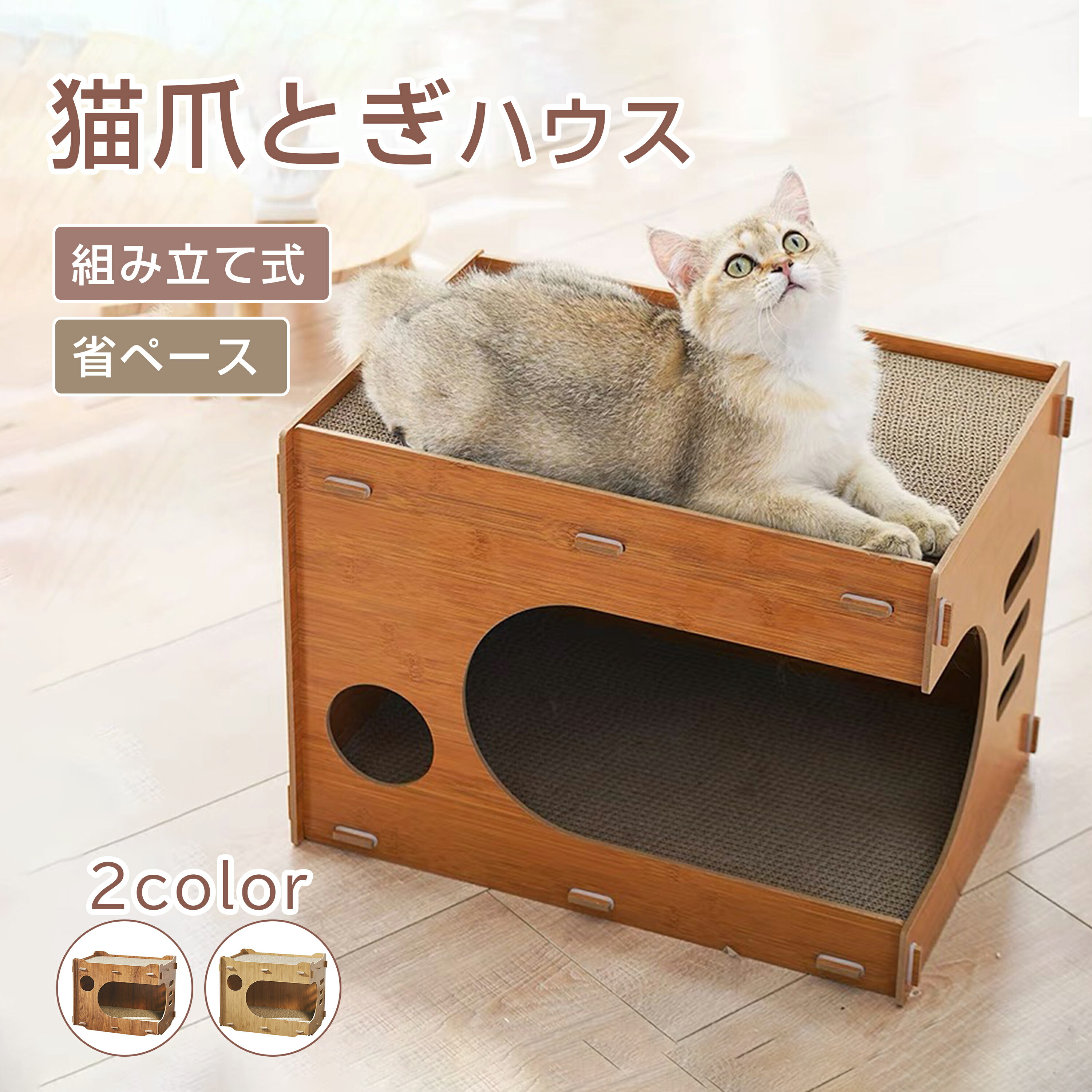 楽天市場】【ねこハウスS 入口丸型】かわいい ねこハウス 猫用