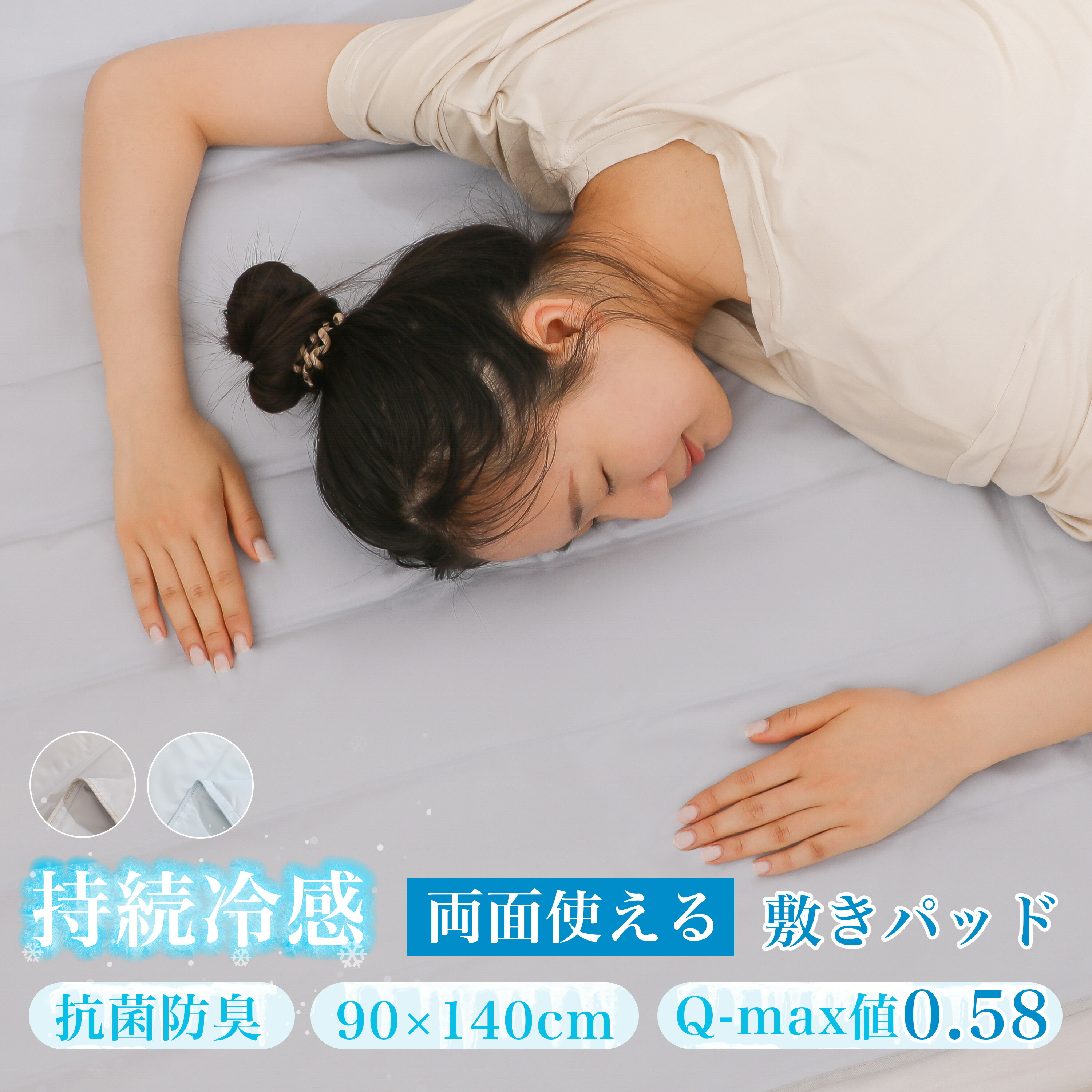 こだわりシエスタ