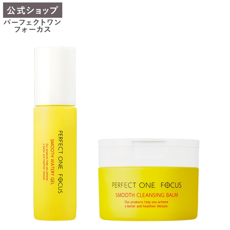 楽天市場】【公式】【ジェル&バームセット】パーフェクトワン