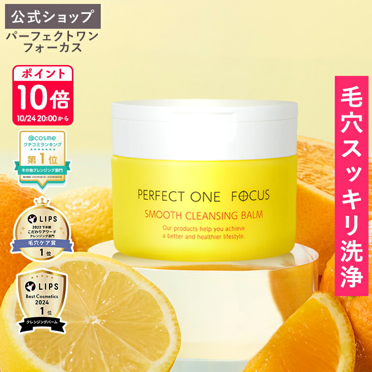 楽天市場】【クーポン利用で25％OFF】【楽天限定】パーフェクト