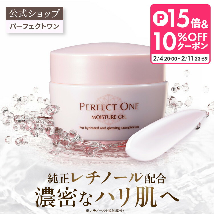 楽天市場】【公式】パーフェクトワン バブルクリームウォッシュ / 新