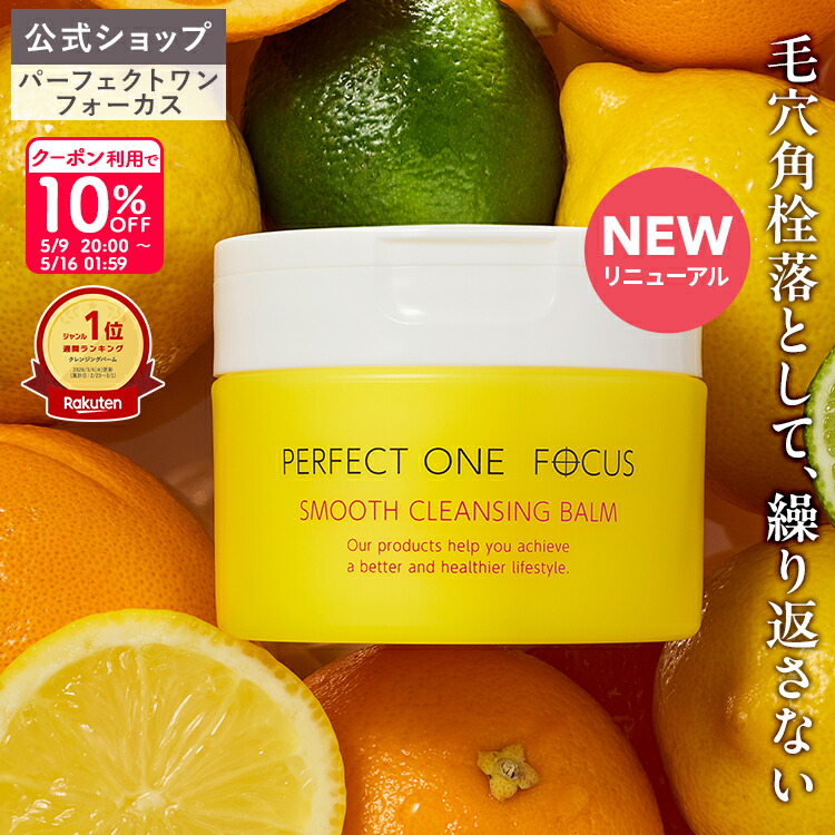 APHROZONE アフロゾーン ATO楽 アトラク インテンシブ スキンバリア