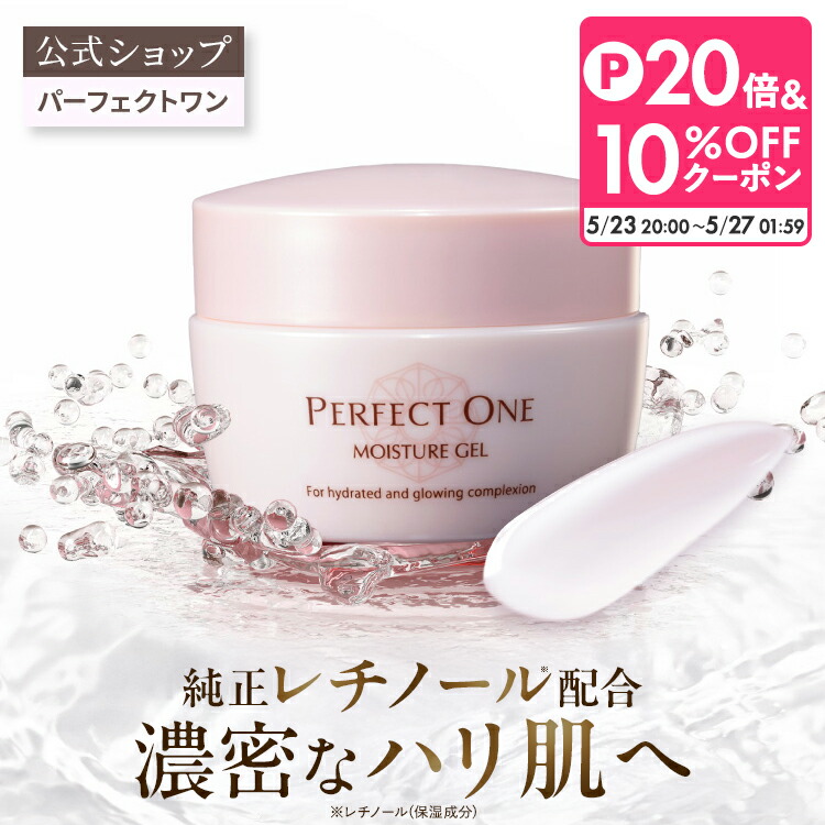 APHROZONE アフロゾーン アトラク トリプルアクア スーディング ジェル